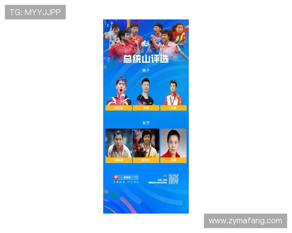 重庆乒乓球队实力崛起荣登全国乒乓球排行榜第十位