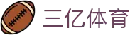 三亿(集团)体育科技有限公司官网